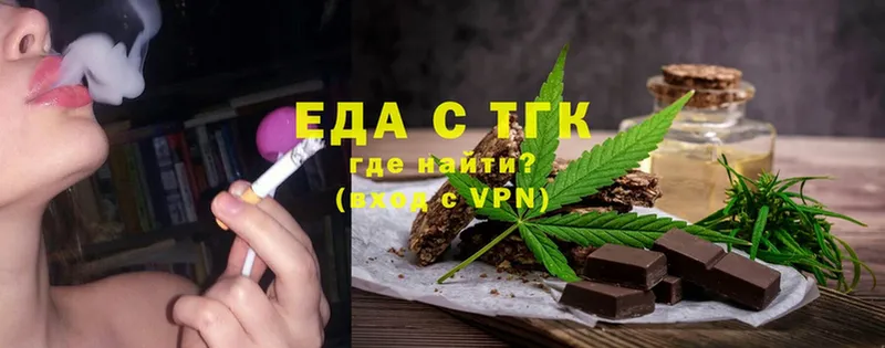 Cannafood конопля  наркотики  Новоаннинский 