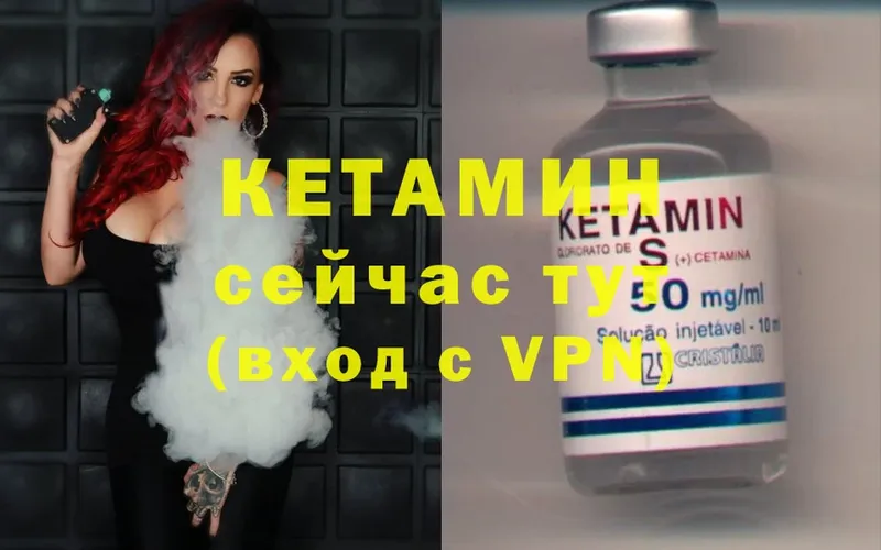 Кетамин ketamine  blacksprut tor  Новоаннинский 