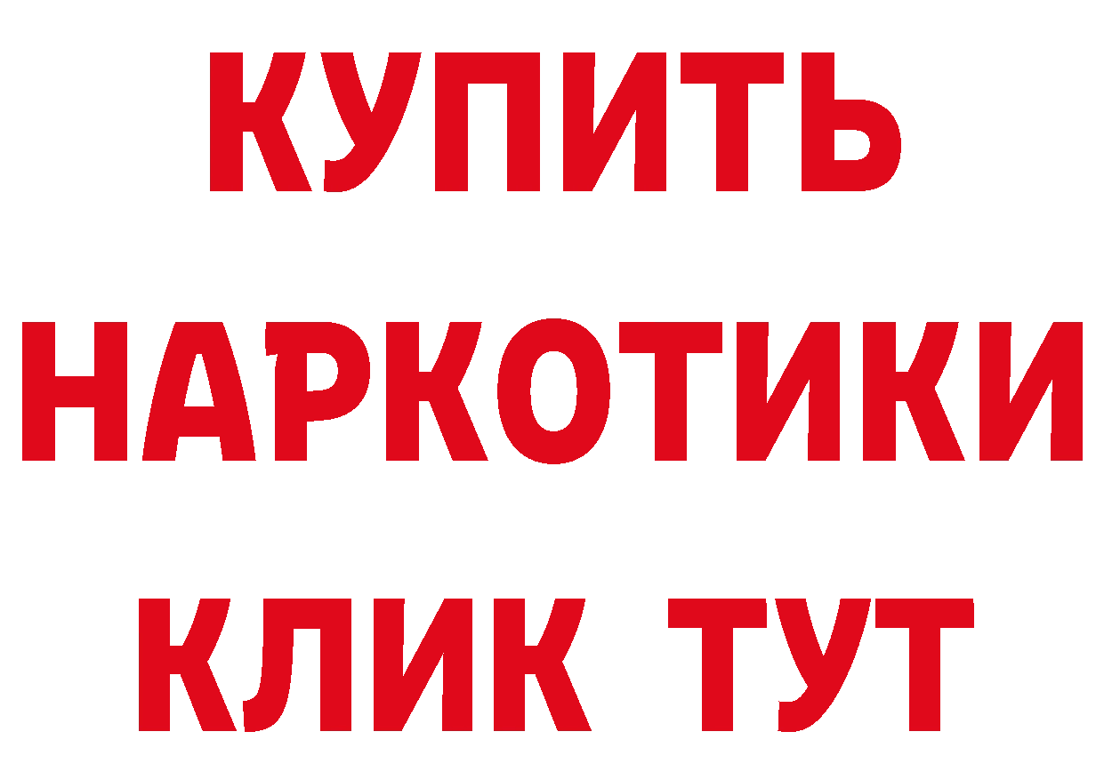 КЕТАМИН VHQ зеркало это mega Новоаннинский