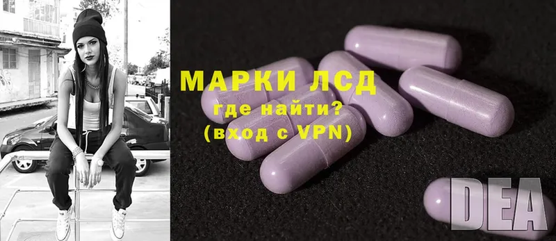 ссылка на мегу маркетплейс  Новоаннинский  LSD-25 экстази ecstasy 